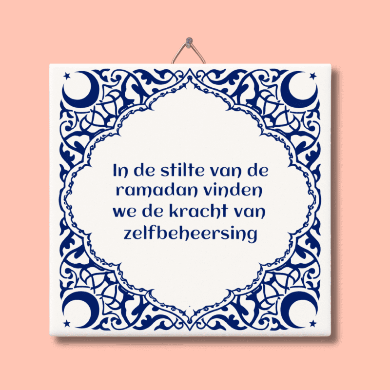 In de stilte van de ramadan